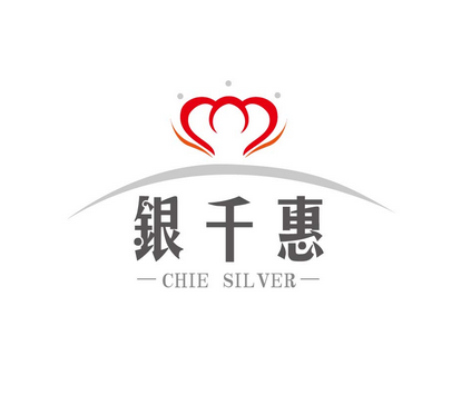 银千惠